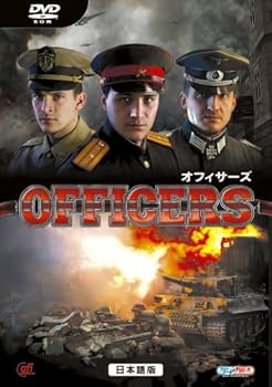 【中古】オフィサーズ 日本語版