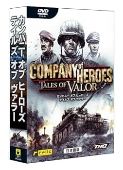 【中古】カンパニー オブ ヒーローズ:テイルズ オブ ヴァラー TALES OF VALOR