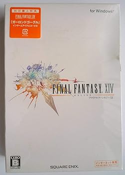 【中古】ファイナルファンタジーXIV