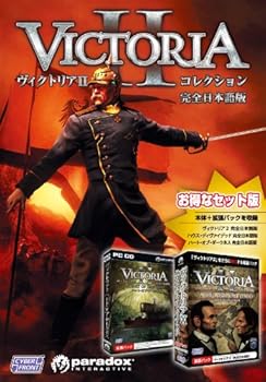 【中古】【39shop】ヴィクトリア2★コレクション完全日本語版(非常に良い)|アトリエ絵利奈