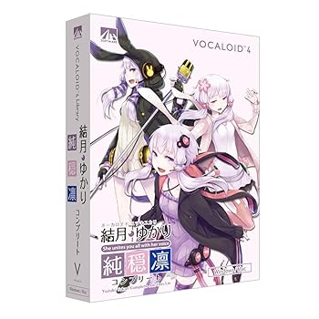 【中古】VOCALOID4 結月ゆかり 充実した 純・穏・凛