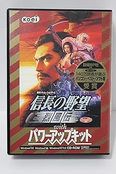 【中古】【39shop】信長の野望烈風伝★with パワーアップキット(非常に良い)|アトリエ絵利奈
