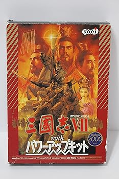 【中古】三國志 7 with パワーアップキット