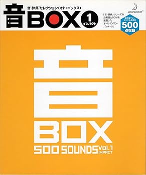【中古】音BOX 1 インパクト