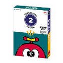 【中古】ポンキッキーズ 2 かぞえてポン! 8,190円
