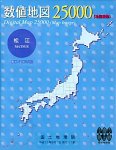 【中古】数値地図 25000 地図画像 松江