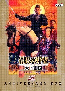 【中古】【39shop】信長の野望★天下創世 コーエー創立25周年アニバーサリーボックス(非常に良い)｜アトリエ絵利奈