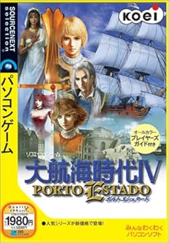 【中古】大航海時代 4 ポルトエシュタードスリムパッケージ版
