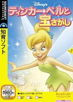 【中古】ティンカー・ベルと宝さがし 言いあらわす扉か細い包み版