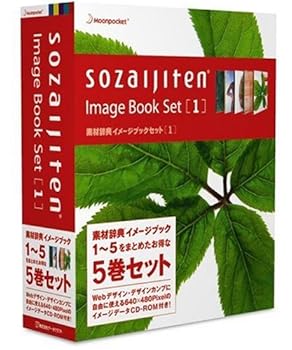 【中古】原料品字引き想い浮かべる読みもの仕掛ける1