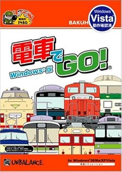 【中古】【39shop】爆発的1480★シリーズ 電車でGO! 新パッケージ版(非常に良い)|アトリエ絵利奈
