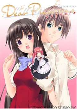 【中古】ディアピアニッシモ ルフラン