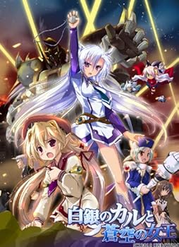 【中古】工画堂作業場 白いもののカルと青天井の統治女王 その他-パソコン・周辺機器