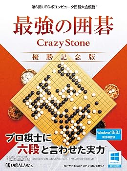 【中古】最強の碁 CrazyStone 贏ち得る不死化版