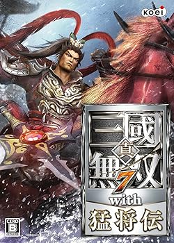 【中古】真・三國無双7 with 猛将伝