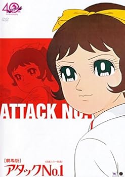 【中古】芝居小屋版 殴り込みNo.1 賃借挙げ句の果て 全4巻仕掛ける マーケットプレイスヴィデオディスク仕掛ける商いもの