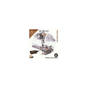 【中古】写真素材 創造素材 日本/温泉Vol.2PhotoCD版 ds-68193 21,410円