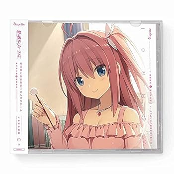 【中古】蒼の彼方のフォーリズム ASMR CD 久奈浜学院編01 明日香とあまあまのんびりデート画像