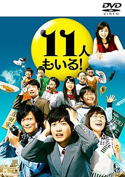 【中古】【39shop】11人もいる! DVD-BOX(非常に良い)|アトリエ絵利奈