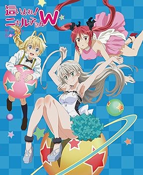 【中古】這いよれ！ニャル子さんWBlu-ray BOX初回生産限定盤