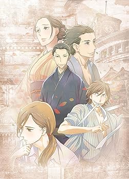 【中古】昭和元禄落語心中」Blu-ray限定版五