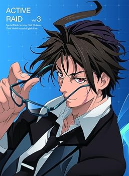 【中古】アクティヴレイド-機動強襲室第八係- ディレクターズカット版 DVD Vol.3 BOX初回仕様版各巻4話収録/第1期全3巻