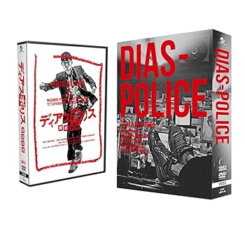 【中古】【39shop】ディアスポリス★-異邦警察-」 DVD-BOX(非常に良い)｜アトリエ絵利奈