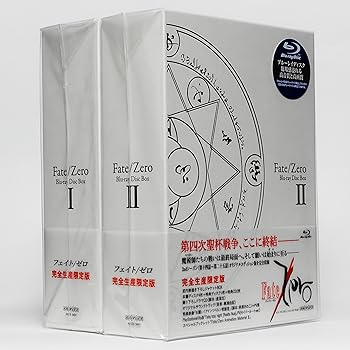 【中古】Fate/Zero Blu-ray Disc Box 完全生産限定版 全2巻セット マーケットプレイス Blu-rayセット