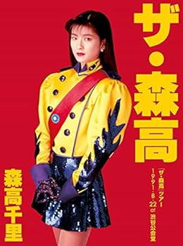 【中古】ザ・森高」ツアー1991.8.22 at 渋谷公会堂Blu-ray+2UHQCD
