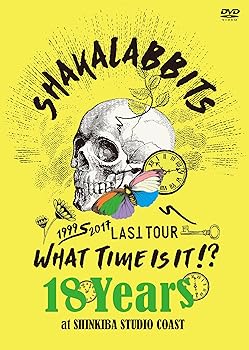 【中古】18 Years DVD