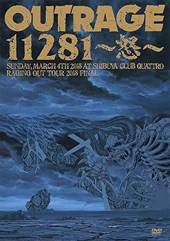 【中古】11281~怒~ DVD