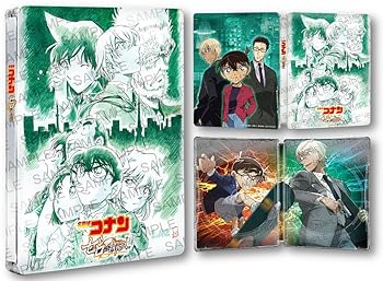 【中古】ゲオ限定スチールブックR劇場版 名探偵コナン ゼロの執行人豪華盤Blu-ray+DVD 2枚組