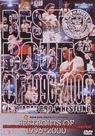【中古】【39shop】BEST★BOUTS of 1996?2000 DVD(非常に良い)|アトリエ絵利奈