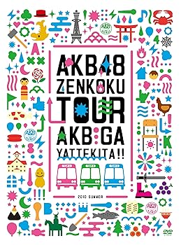 【中古】AKB48AKBがやって来た!!」スペシャルBOX DVD