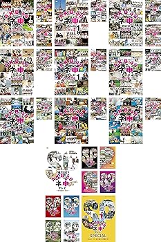 【中古】【39shop】AKB48★ネ申 テレビ シーズン1、2、3、4、5、6、7、8、9 全20巻 + SP 全10巻 レンタル落ち 全30巻セット マーケットプレイスDVDセット商品(非常に良い)｜アトリエ絵利奈