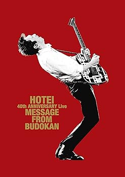 【中古】【39shop】40th★ANNIVERSARY Live "Message From Budokan" 通常盤2枚組Blu-ray(非常に良い)｜アトリエ絵利奈 7,863円