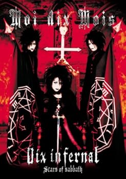 【中古】【39shop】Dix★infernal Scars of sabbath DVD(非常に良い)|アトリエ絵利奈