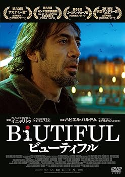【中古】BIUTIFUL ビューティフル DVD