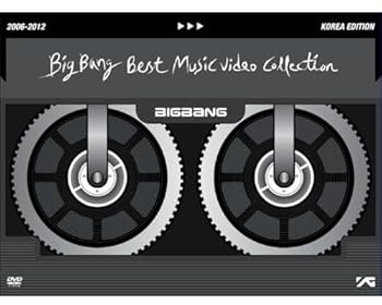 【中古】【39shop】Big★Bang: Best Music Video Collection 2006-2012 DVD(非常に良い)｜アトリエ絵利奈