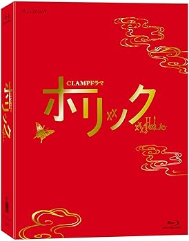【中古】CLAMPドラマ ホリック xxxHOLiC2,000セット完全限定生産豪華Blu-ray BOX