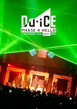 【中古】【39shop】Da-iCE★Live House Tour 2015-2016 -PHASE 4 HELLO-初回盤 DVD(非常に良い)|アトリエ絵利奈