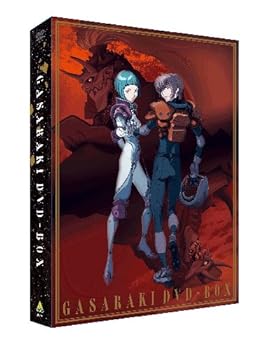 【中古】EMOTION the Best ガサラキ DVD-BOX