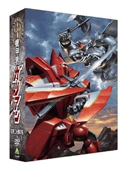 【中古】ＥＭＯＴＩＯＮ ｔｈｅ Ｂｅｓｔ 機甲界ガリアン　ＤＶＤ-ＢＯＸ DVD