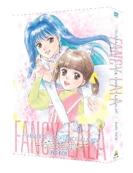 【中古】【39shop】EMOTION★the Best 魔法のステージ ファンシーララ DVD-BOX(非常に良い)|アトリエ絵利奈