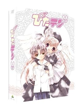 【中古】【39shop】EMOTION★the Best ぴたテン DVD-BOX(非常に良い)|アトリエ絵利奈