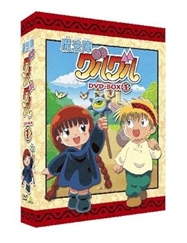 【中古】EMOTION the Best 魔法陣グルグル DVD-BOX 1