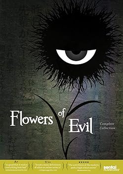【中古】【39shop】FLOWERS★OF EVIL: COMPLETE COLLECTION(非常に良い)｜アトリエ絵利奈