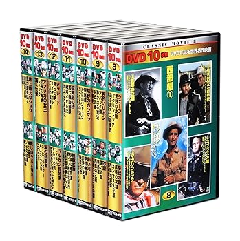 【中古】DVDで見る世界名作映画 2 全70枚組セット 23,728円