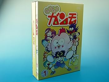 【中古】【39shop】GU-GU★ガンモ DVD-BOX VOL.1(非常に良い)｜アトリエ絵利奈