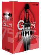 【中古】Gメン’75 BEST SELECT BOX 女Gメン編 DVD